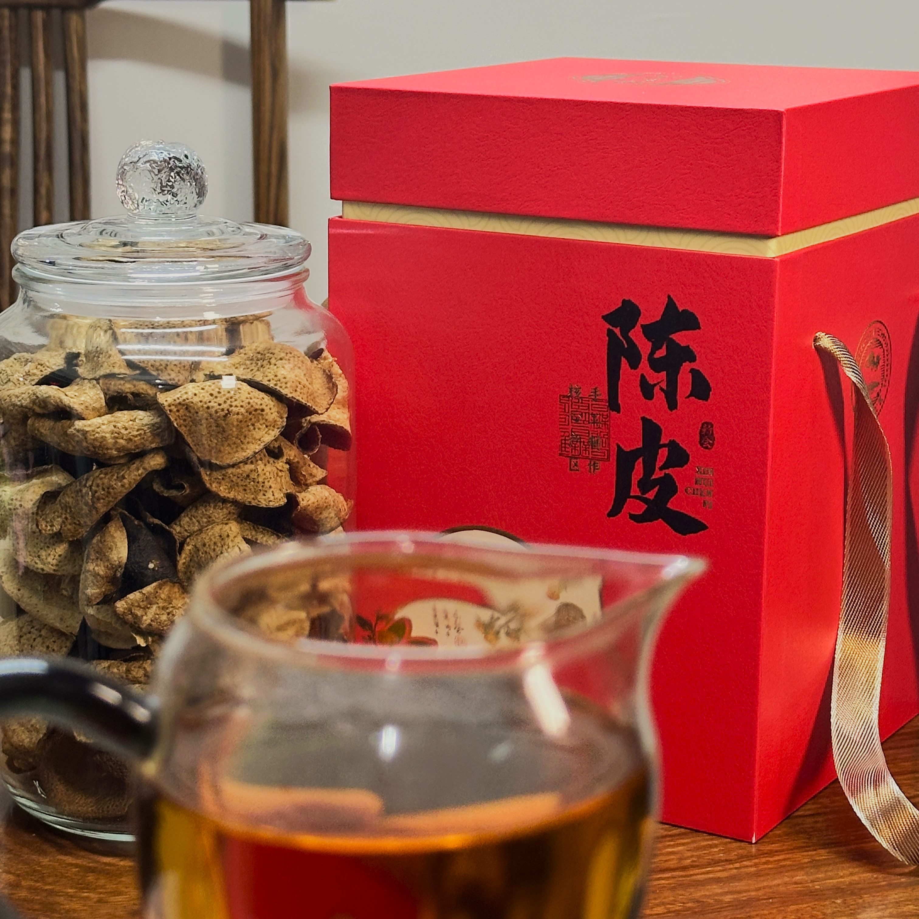 新会陈皮